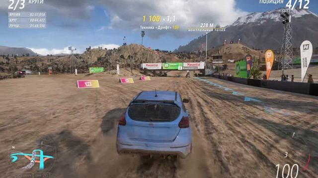 Прохождение Forza Horizon 5 #6