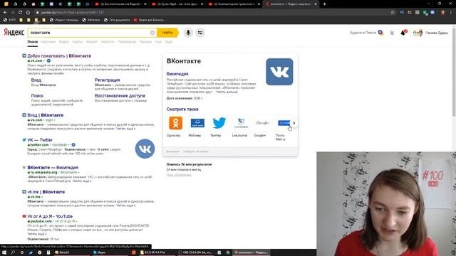 Значение слова навигационный запрос. Что такое навигационный запрос.