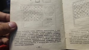 Конструктор экон-1 в действии