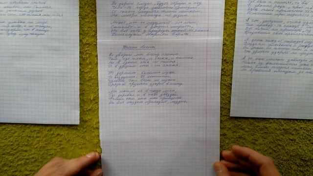 Мои стихи . Память (цикл) . 16+ . смотреть онлайн