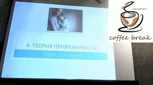 Приемные дети и родители