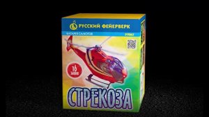 Стрекоза P7067 (0,8 х 16) салют ТМ "Русский Фейерверк"