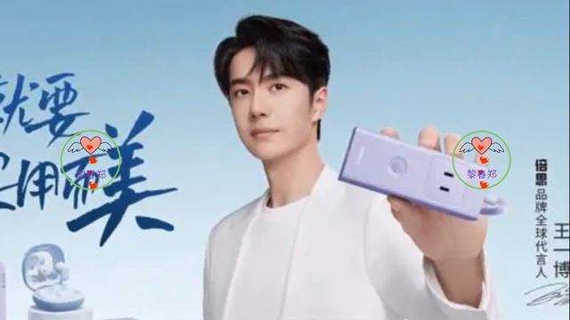 倍思王一博演绎“赛博空间”，再领数码美学新潮流 #王一博 #Wángyībó #WangYibo #Вангибо #ワンイーボ #หวังอี้ป๋อ #1黎春郑 смотреть онлайн