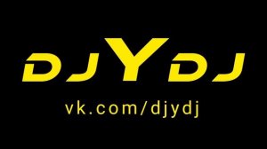 DJ Y диджей У игрек Ю DJ X диджей икс экс DJX DJY новые диджеи 2023 концерты конкурсы Архангельск