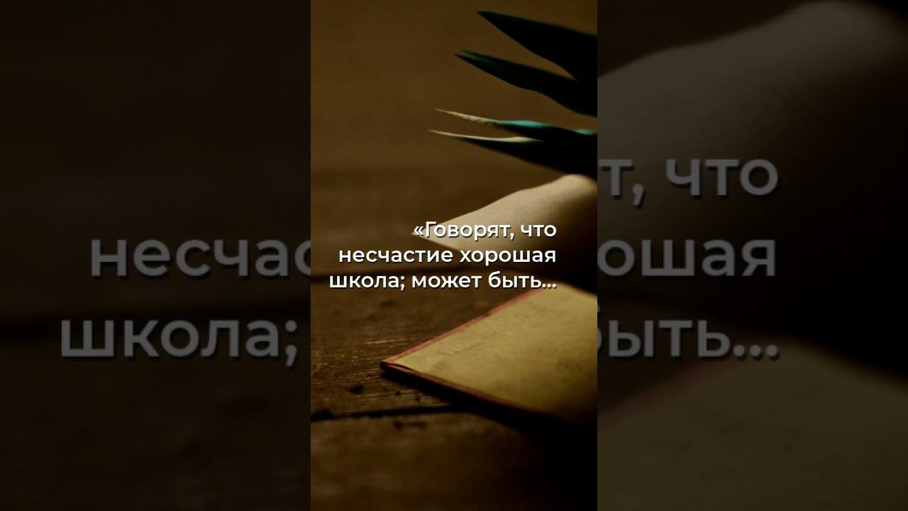 Секреты счастья: Великая школа искренности