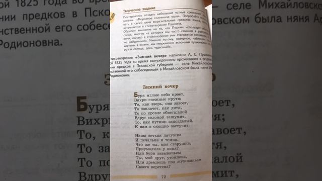 как вам это стихотворения?