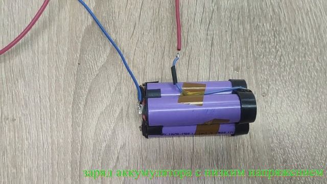 Не верьте, чуда не будет! Очередная эпопея ремонта батареи шуруповёрта PIT PSR12-D  12V
