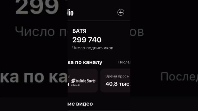 Батя переживает 🥹🤔#рутуб#тикток#топ#реки