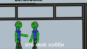 ходячие люди 1 сезон 1 серия