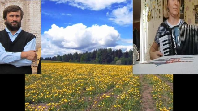 Поле, Русское поле! поет Михаил Егорьевский, играет Любовь Гришанова, 2023 , окт смотреть онлайн