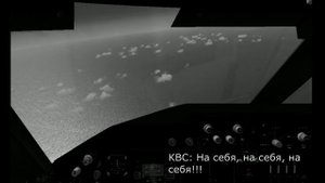 Падение Boeing 747 в море. Запись чёрного ящика.