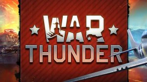 Шляпный стрим по  War Thunder. За СССР!