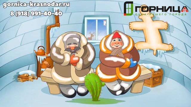 Окна «Горница» со стеклопакетами «STIS». Сказка смотреть онлайн