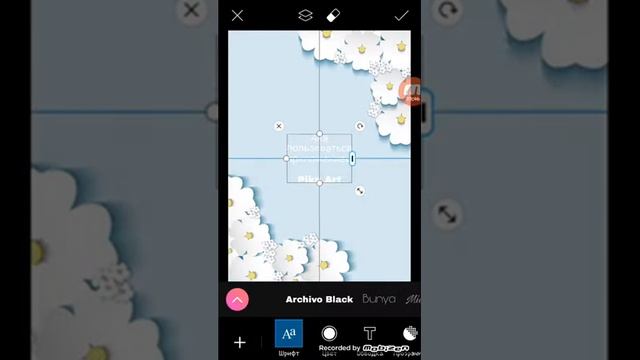Как пользоваться приложением PicsArt смотреть онлайн