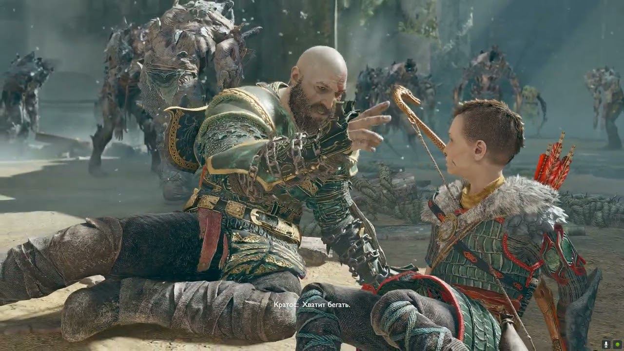 God Of War. История Кратоса и Атрея. Поиск сокровищ и путь к вершине горы. Изучаем письмена и Мир.