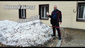 Открыл сезон, поездка в соседний город на Kawasaki ER6