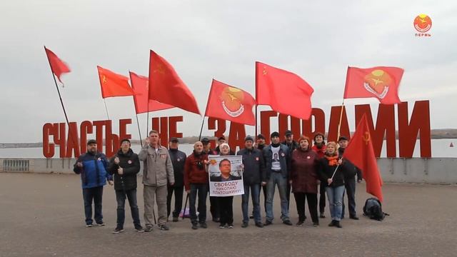 Видео открытка к юбилею Николая Николаевича Платошкина из Перми смотреть онлайн