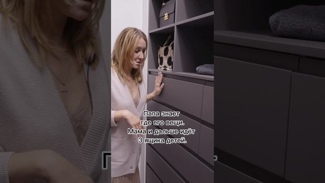 Идеальная постирочная!