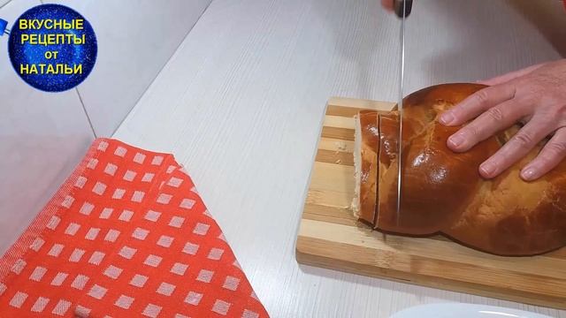 Остались пасхальные куличи? Что делать ? Рецепт вкусного десерта. смотреть онлайн