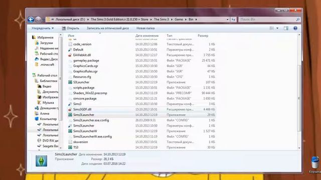 Где скачать TheSims3:Все дополнения+каталоги. смотреть онлайн