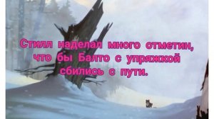История Балто |Story's Balto