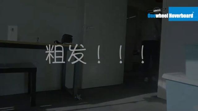 How to Install and Play Ninebot Plus Camera ? смотреть онлайн