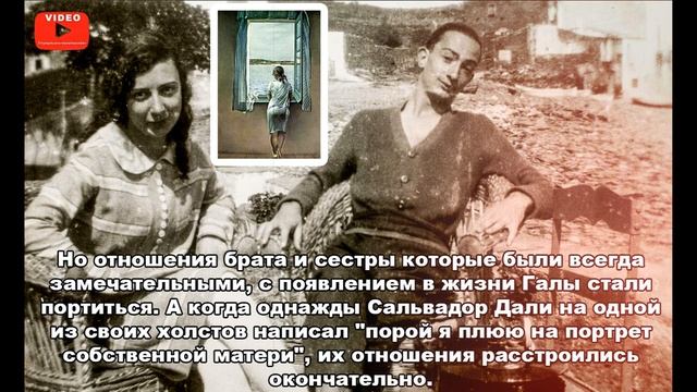 Сальвадор Дали и его сестра Анна Мария? смотреть онлайн