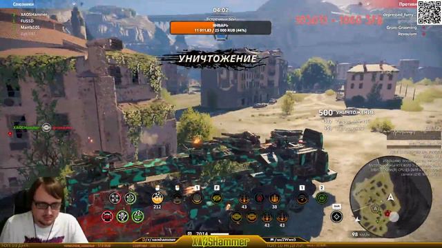 Crossout  - КВ  [C0BRA] COBRA CLAN