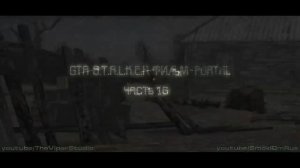 GTA S.T.A.L.K.E.R Фильм PORTAL #16 Исполнитель бизнес-плана