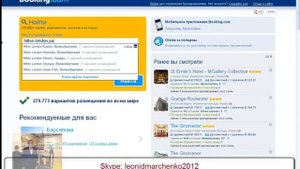 Swiss Halley Отели Лондона сравнение цен с Booking com