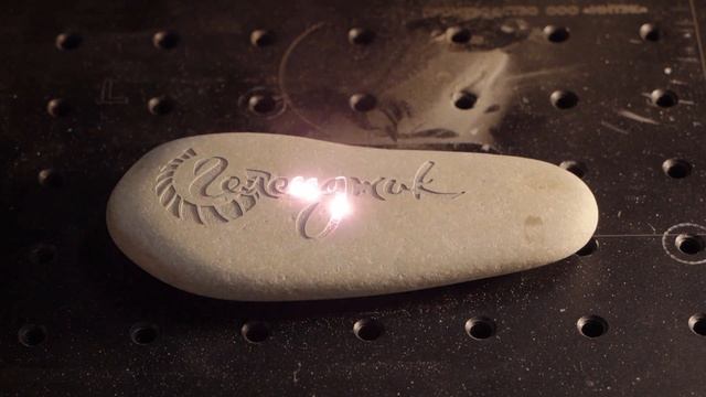 Утомленные солнцем. Делаем сувенир с черного моря. Лазерная резка по камню смотреть онлайн