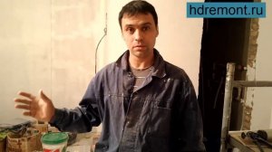 Штукатурка цена
