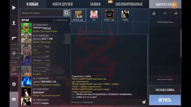 ИГРАЮ В STANDOFF2/выполняю задания за донаты смотреть онлайн