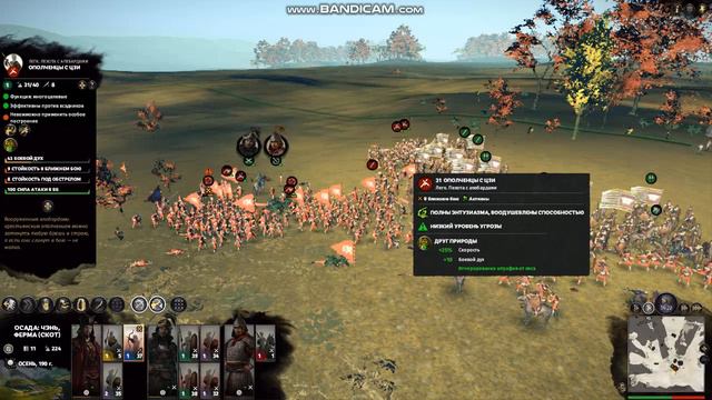прохождение Total War:THREE KINGDOMS. Тяжёлая победа смотреть онлайн