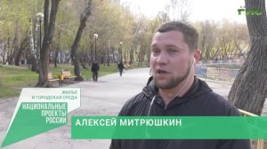Парк "Молодежный" — общественное пространство, участвующее в голосовании по благоустройству