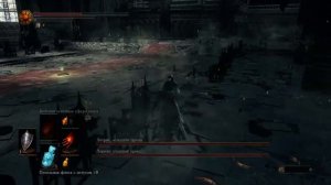 Dark Souls 3 Лотрик и Лориан за пироманта