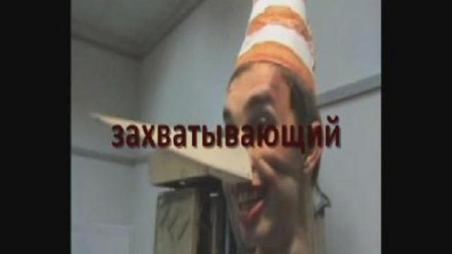 БУРАТИНО