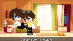 ||Крис Афтон контролирует своё прошлое||гача клуб||2 часть||