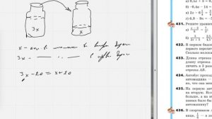 Сколько молока в каждом бидоне?