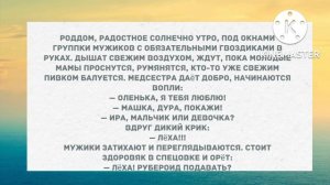 Мне нужно увеличить свой силикон. Подборка веселых анекдотов! Позитив!