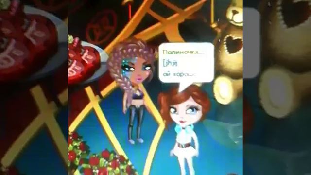 Есть ли в аватарии честные люди? смотреть онлайн