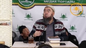 ЖӨНӨКӨЙЛҮК АДАМДЫ КӨТӨРӨТ! ИЙГИЛИККЕ ТЕЗ ЖЕТҮҮНҮН ЖОЛДОРУ КАЙСЫЛАР?  Устаз Эрмек Тынай уулу