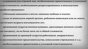 Что кроме работы засчитывается в Стаж для Пенсии