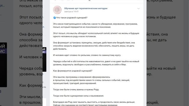 Диагностика Родового сценария