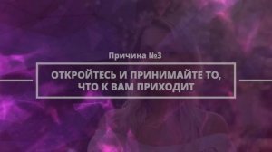 11 Причин почему вы продолжаете Видеть 11:11 | Число 11:11 на часах и в других предметах