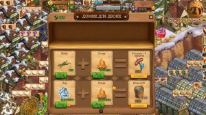 Домик на двоих Клондайк