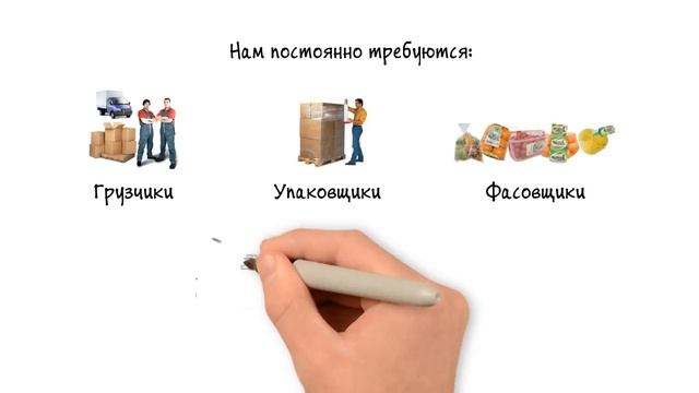 РАБОТА ВАХТОЙ В МОСКВЕ смотреть онлайн