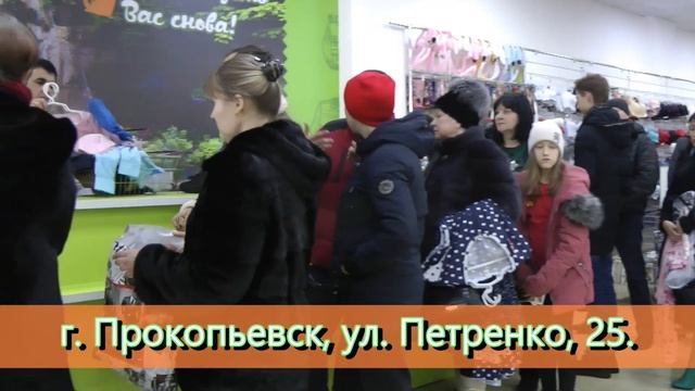 Гипермаркет, Мир одежды и обуви в Прокопьевске смотреть онлайн