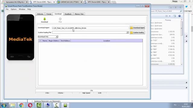 Прошивка HTC Desire 620G dual sim смотреть онлайн