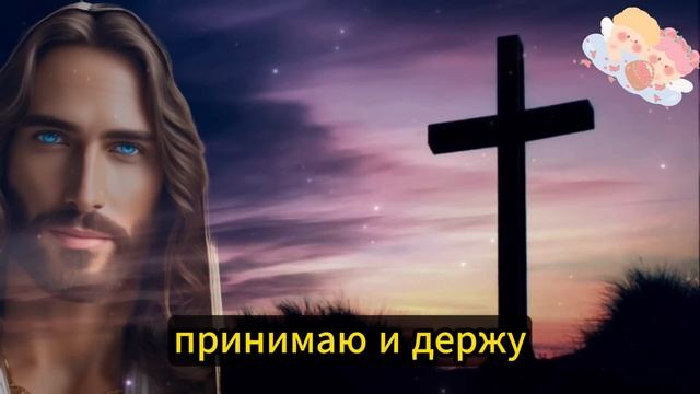 ? БОГ СКАЗАЛ: СЫН, ОТКРЫВАЙСЯ, пока не поздно! ПОЛУЧИ ТО, О ЧЕМ ТЫ ПРОСИЛ БОГА! ПОСЛАНИЕ ОТ БОГА смотреть онлайн